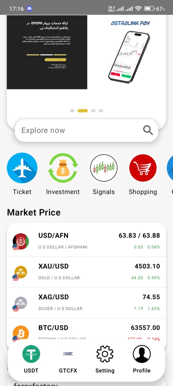 Astralink Pay App