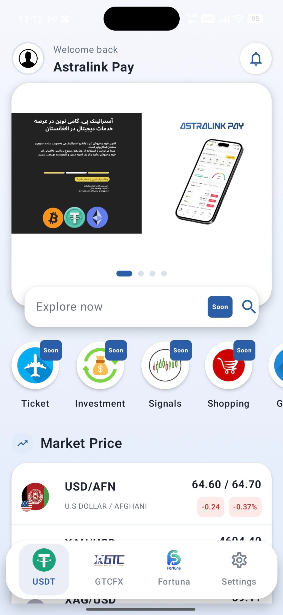 Astralink Pay mobile app dashboard